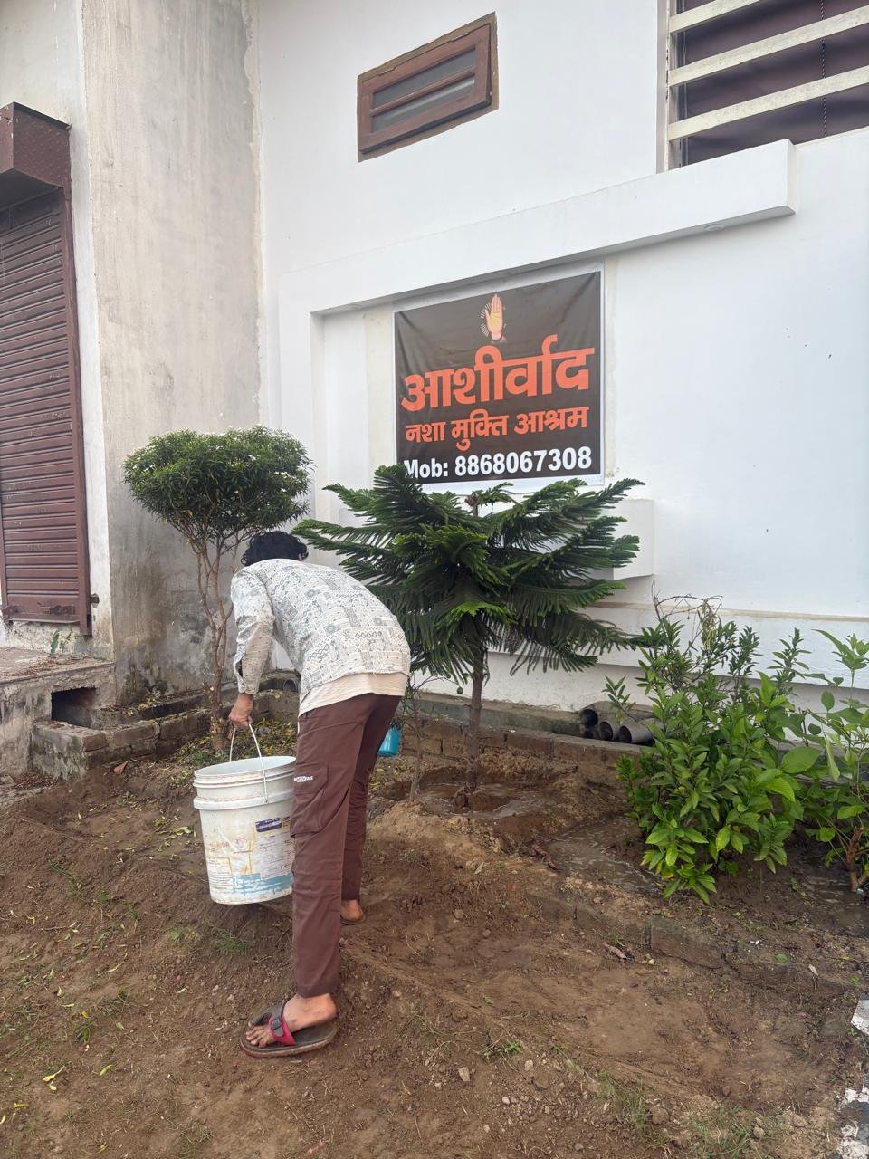Aashirvaad Centre building